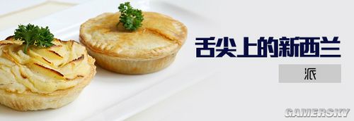 游民星空_