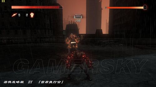 《虐杀原形2》图文流程攻略图片