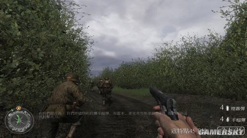 游民星空