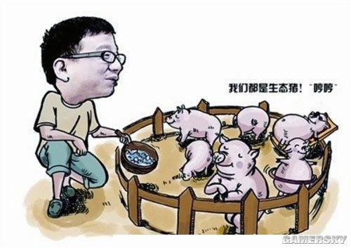 游民星空