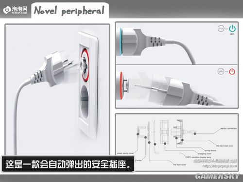 游民星空_