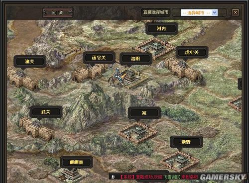 游民星空