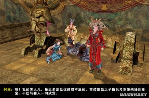 游民星空_