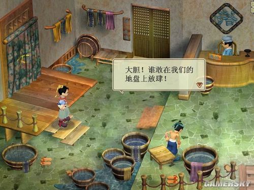 游民星空_