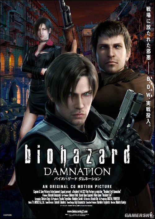 biohazard vendetta online movie