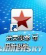 游民星空_