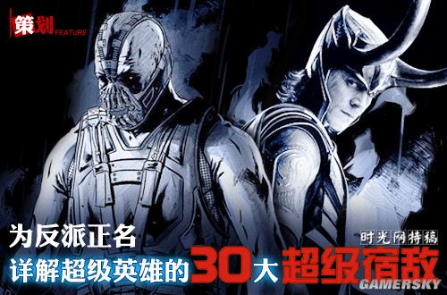 游民星空_