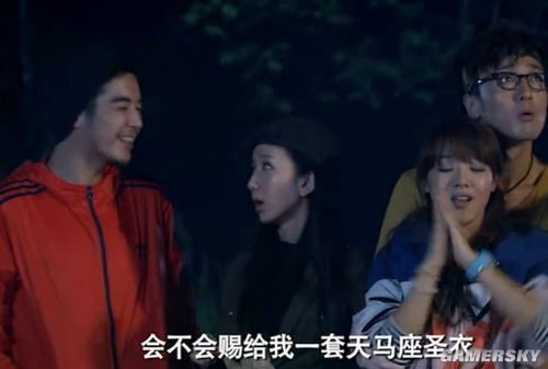 游民星空