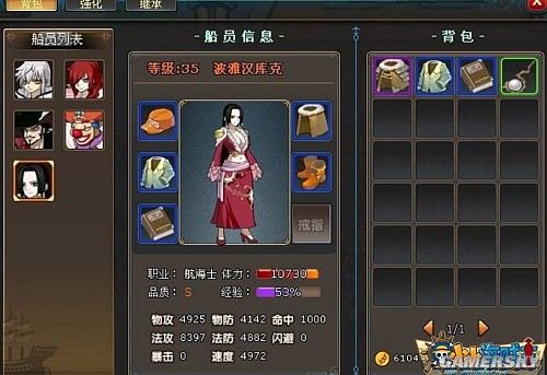 游民星空_