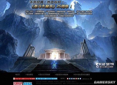 游民星空_