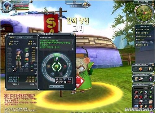 游民星空_