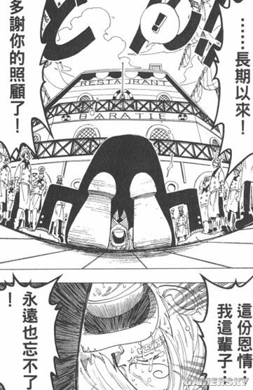游民星空_