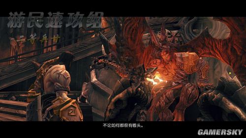 暗黑血统任务全攻略(9) - player的日志 - 网易博客