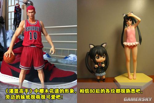 游民星空_