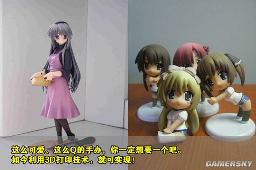 游民星空_