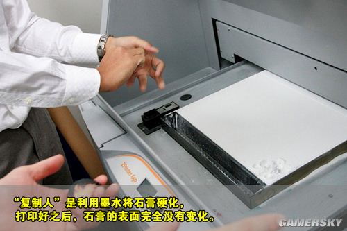 游民星空_