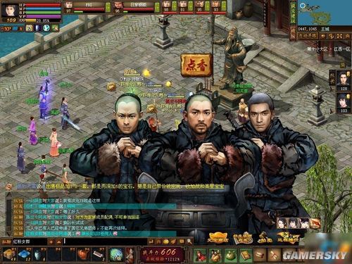 游民星空_