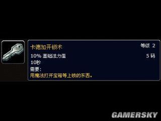 游民星空_