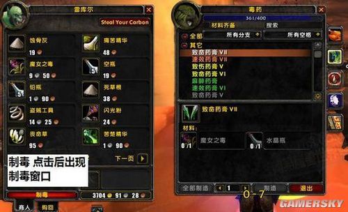 游民星空_