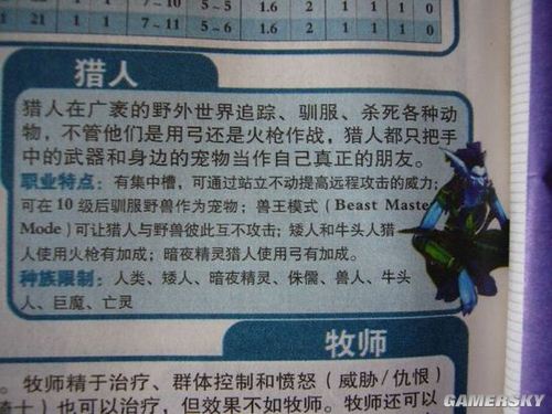 游民星空_