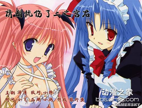 游民星空_
