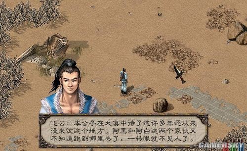 醉红妆曲谱孙艺琪