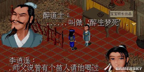 游民星空_