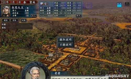 游民星空_