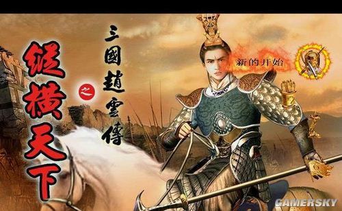 游民星空_