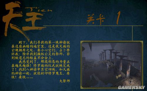 游民星空_