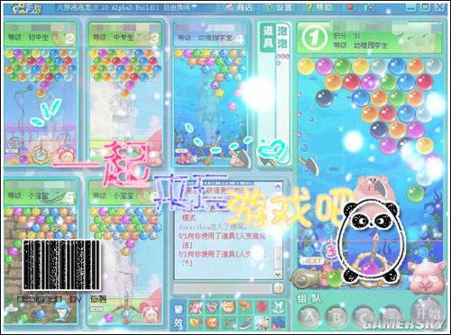 游民星空_