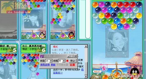 游民星空_