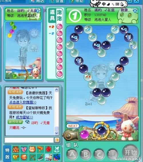 游民星空_