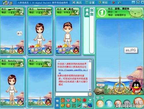 游民星空_