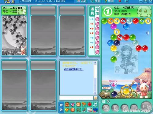 游民星空_