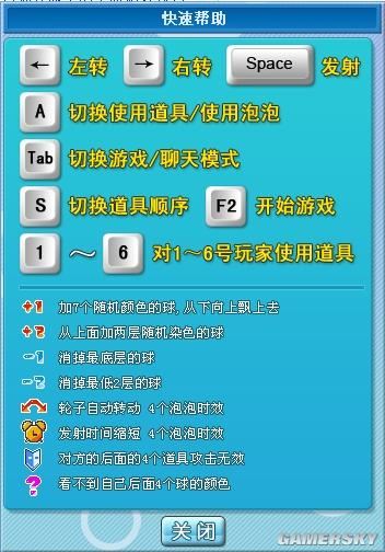 游民星空_