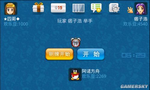 游民星空_