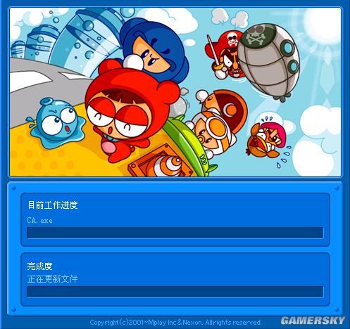 游民星空_