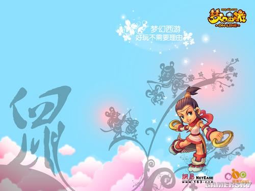 游民星空_