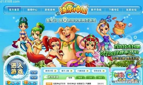 游民星空_
