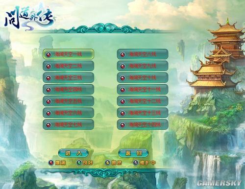 游民星空_