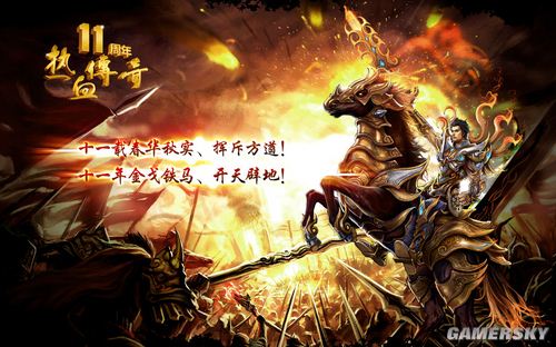 游民星空_