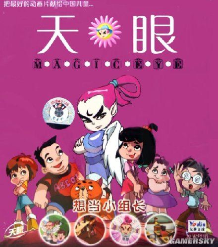 游民星空_