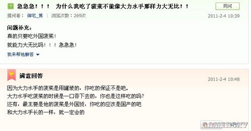 游民星空_