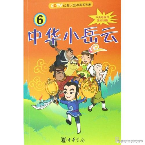 游民星空_