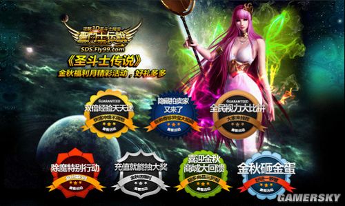 游民星空_