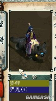 游民星空_