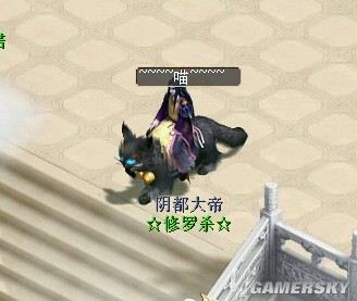 游民星空_