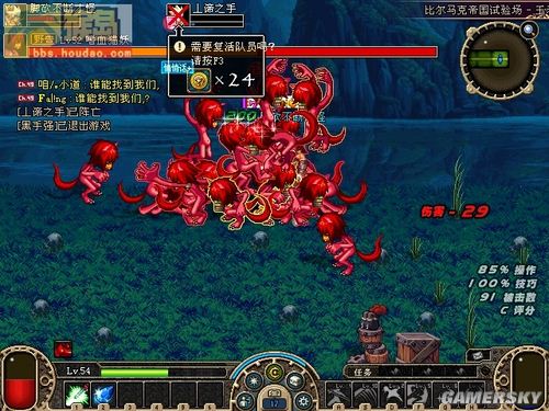游民星空_
