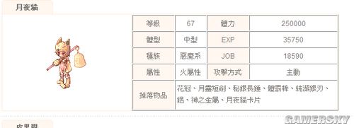 游民星空_